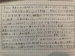 03ea5c02-1931-4217-bfe0-1995f7164217