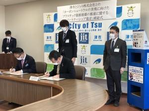 0a65358e-a7e2-4b7e-828e-a6d96046a812