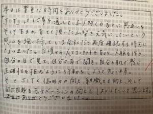 0a828e53-b951-4c2a-88d1-e5eb61cf073e