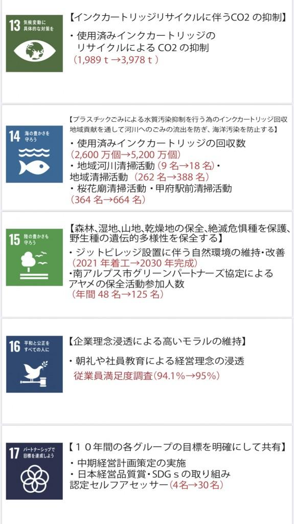 0e1a730d-dbd6-4711-9048-e786f6950ff0