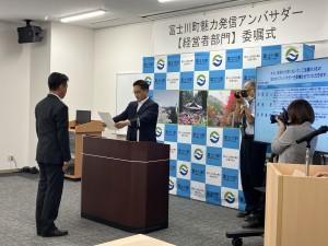 0fb3633e-8887-4d13-96ce-b49a9046a8ba