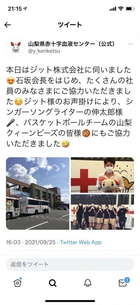 107e3763-2ee9-492a-8a24-7d2a6120c4e3