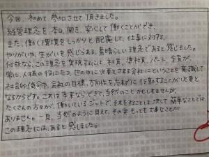 14a646af-5cef-4359-a357-cfcf311b04ec