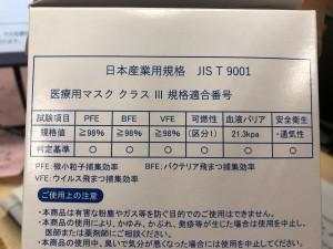 15f52814-acbb-4e60-9771-1686a942a121