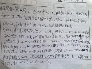 220a0ed2-0d2c-4dd3-8e53-78c2af04c592