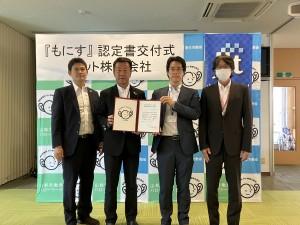 3404c6e8-1239-41d8-ab27-51a84312f217