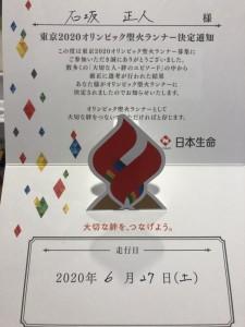 42fd94c0-263f-4f5a-a765-e52a1ea9b6ac