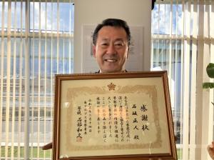 4445f535-46c2-4eaa-9129-7193062e98e6