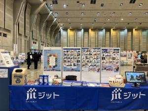 50910343-9e19-4f5a-9bbc-d22af44f04b4