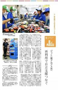 5df6be8b-c03f-41d2-a61d-3232a6b66deb