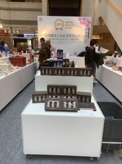 6de09465-07b8-4d8d-aa96-8c556718e47b