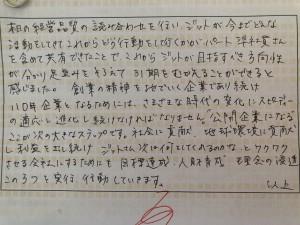 740d6cf4-ba36-4ed1-a6f1-cdbd47c240db