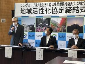 75c70879-d91e-419e-b2d0-285f827e2740