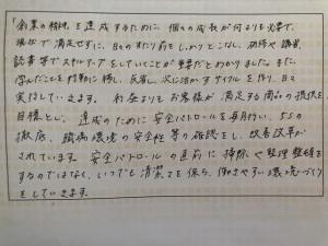 7fbc5c63-6d2c-4064-ac10-02d5279b5b73