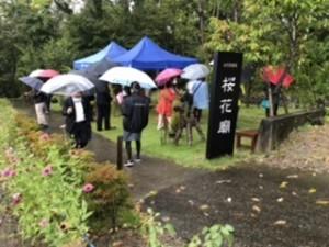 8736fe86-98c7-4eb4-b4fe-95a0a2b197b5