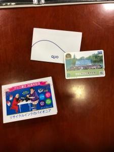 88a73fd7-17e0-4f31-90e0-3b2efa495c61