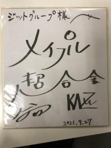 91147476-afbf-4b93-85fc-8071571afbec