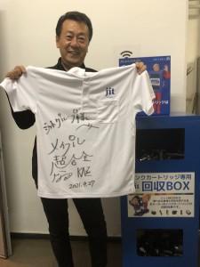 949e967e-3be9-4f06-8f7e-beb1ba439cd0