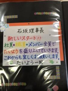 a6f76e2c-d6d8-417c-9793-0aebecc22015