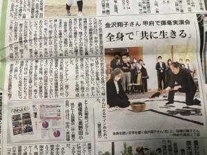 aa406cb8-ef33-4636-b7f3-fd6ffb6a117a