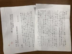 b56eecb4-ce19-40a5-ac67-7aabb416f19f