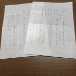 b6389802-ec70-4b50-94fa-31e1c4d1ba1a