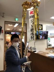 b7f33c44-8c33-4e4a-b16d-fda2ad245a37