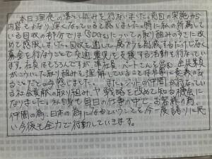 b9df55d9-31a2-4f49-ae8f-68b2797a6964