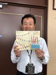 d375756e-333b-4fb1-be76-b85a0bd21193