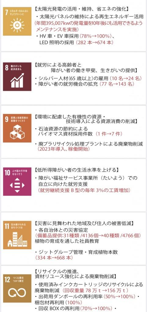 d4457139-c820-4093-89a3-78b4eaa9ba63