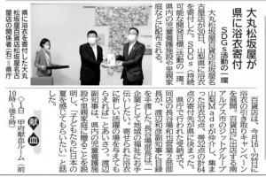 da4adddd-d914-47f4-b61e-a7eabca604ac