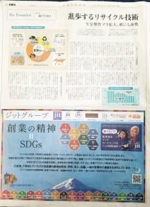 fa2ecd33-c69f-450e-ac8b-81f7f65d990f