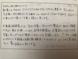 fe5a1ed1-1683-4c48-822b-b89f2c58e2b2