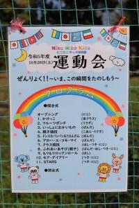 microsoftteams-image (78)