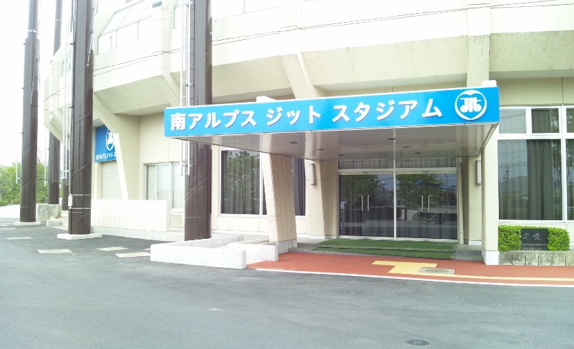 ネーミングライツ