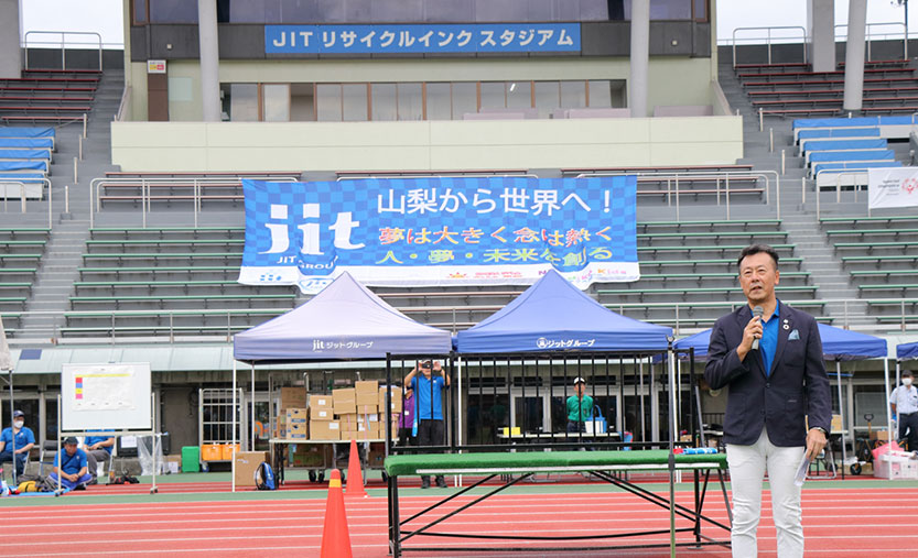 ジットリサイクルインクスタジアム