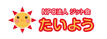 NPO法人ジット会たいよう
